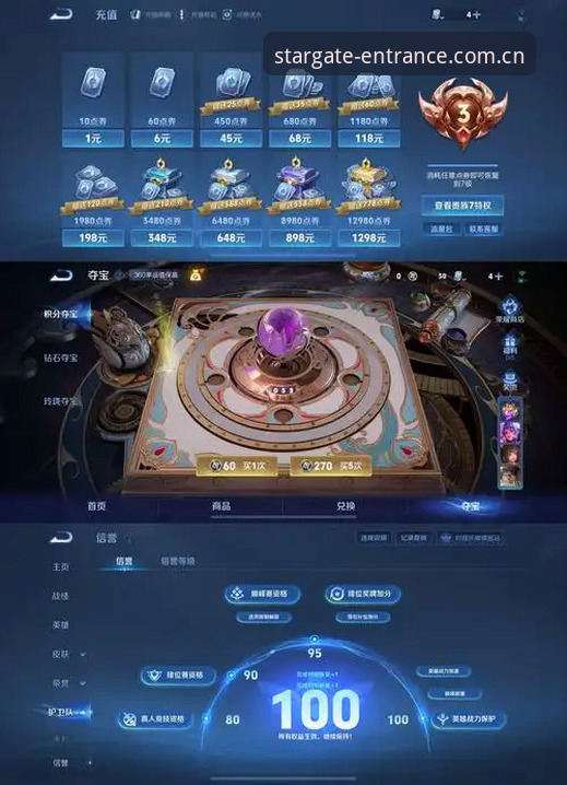 以星空锚定坐标手机版下载 “以星空锚定坐标手机版下载”实测:数据比你想象中更“能打”吗?