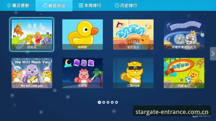 以星空锚定坐标手机版下载 从